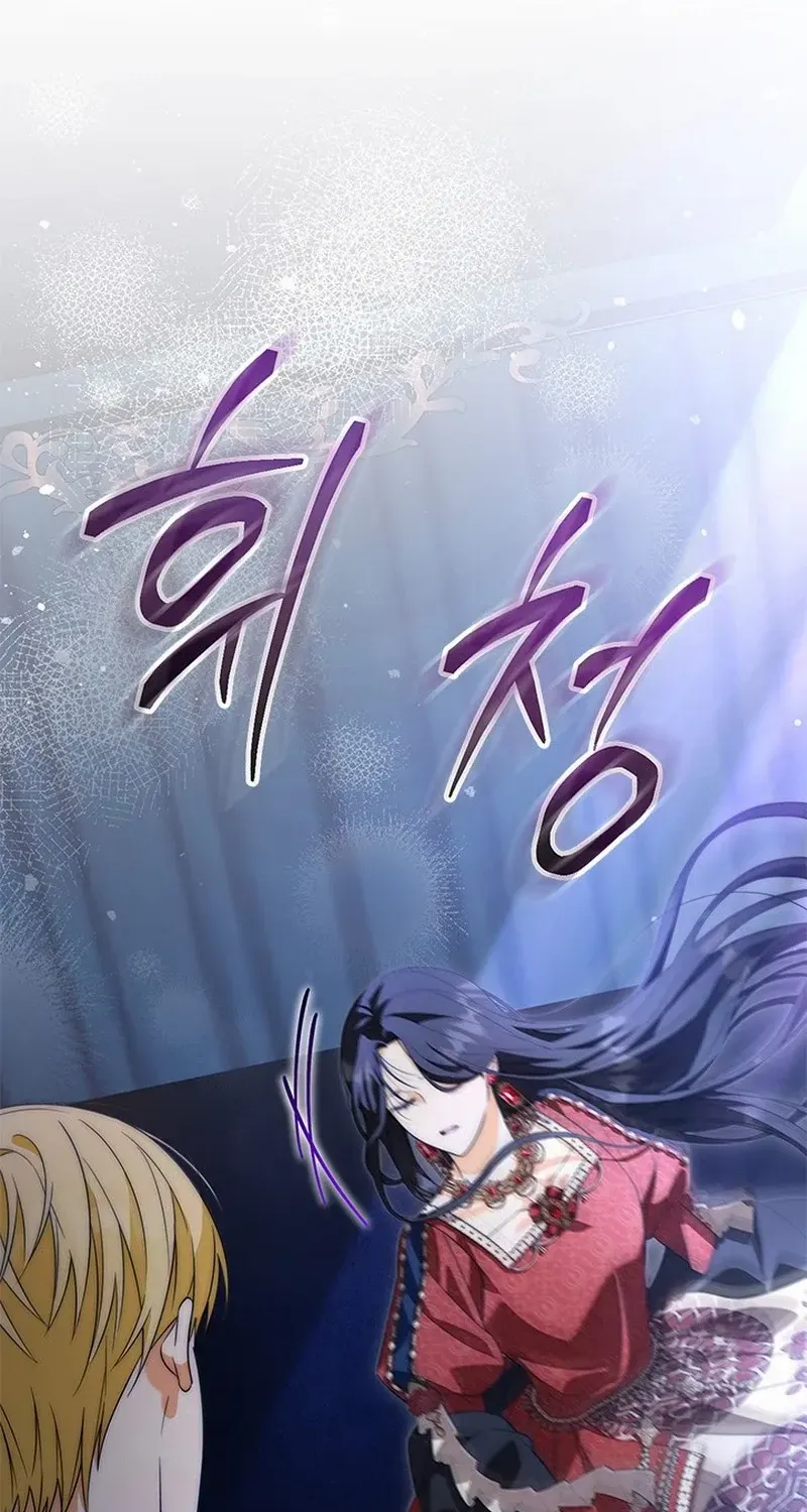 Your God Sent You Chapter 22 page 28 - 