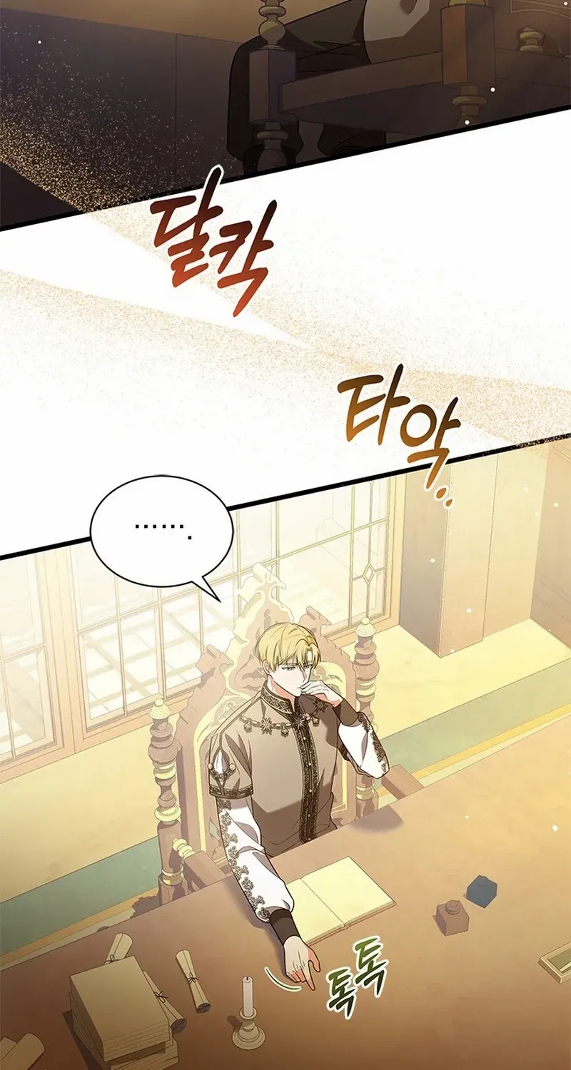 Your God Sent You Chapter 23 page 41 - 