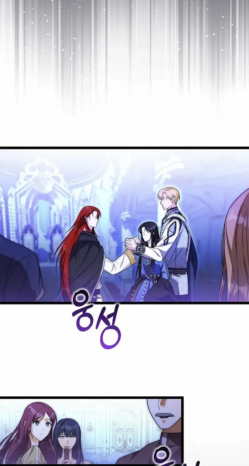 Your God Sent You Chapter 25 page 52 - 