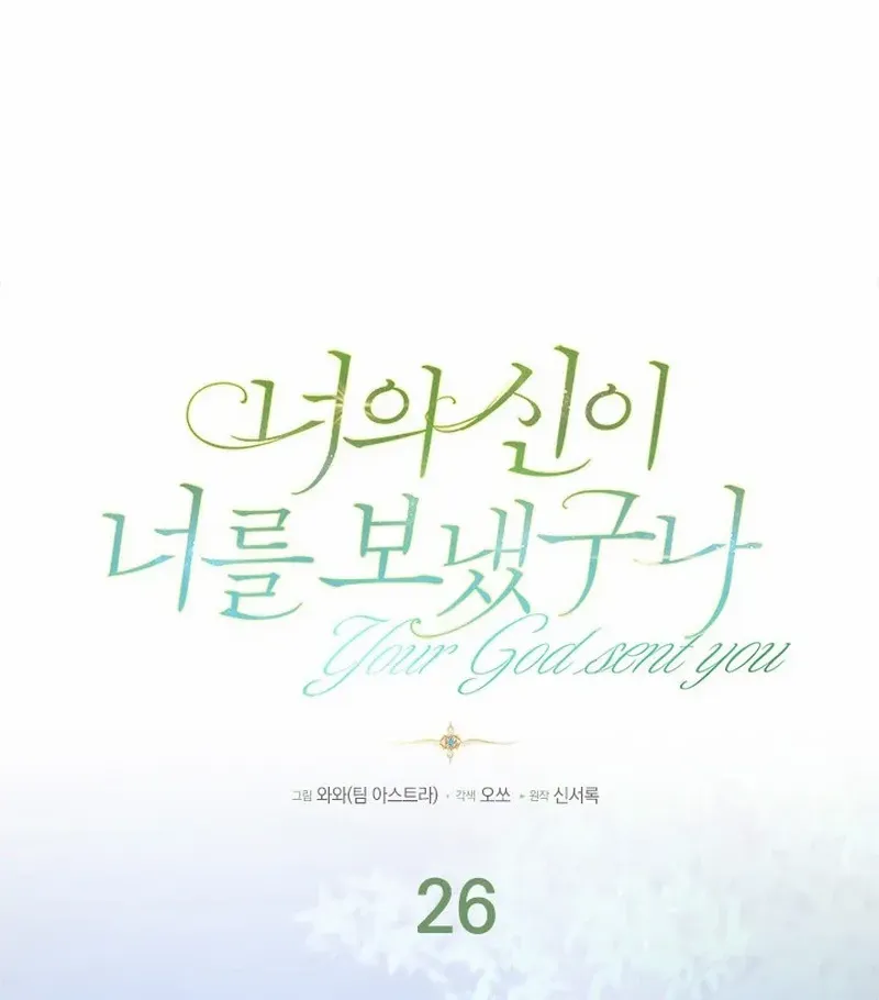 Your God Sent You Chapter 26 page 28 - 