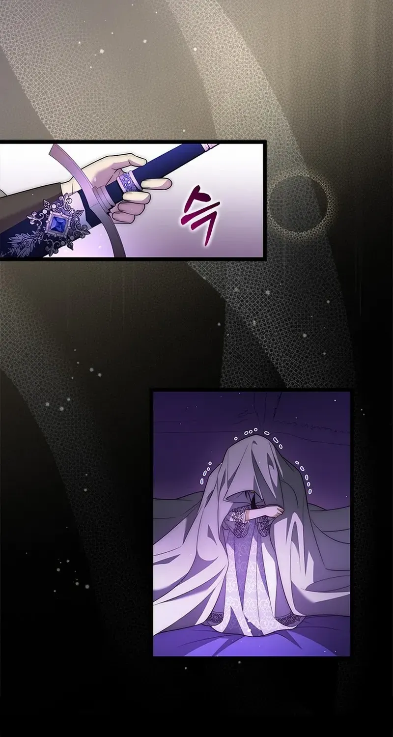 Your God Sent You Chapter 26 page 52 - 