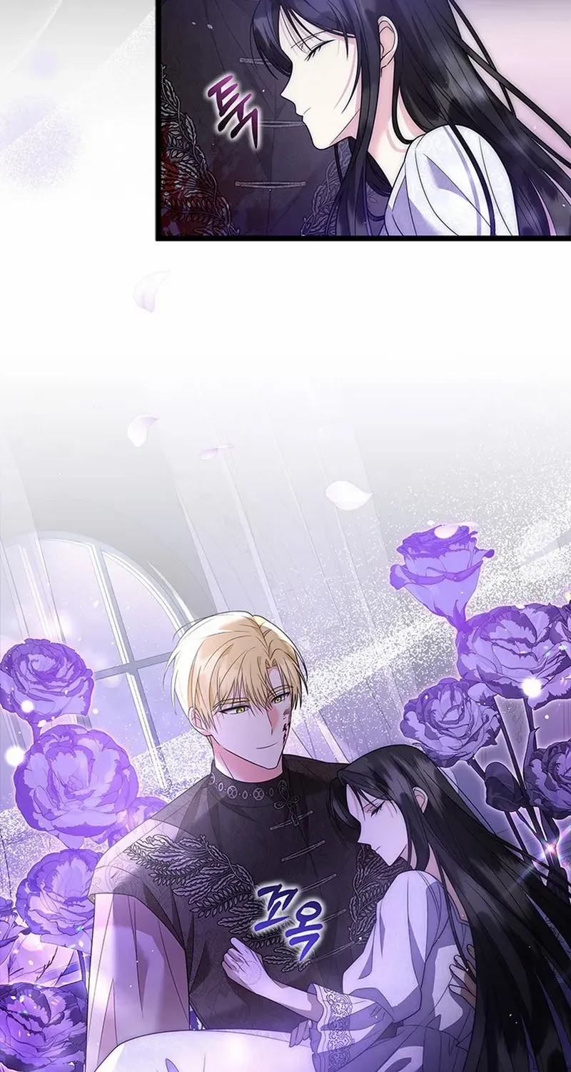Your God Sent You Chapter 26 page 58 - 