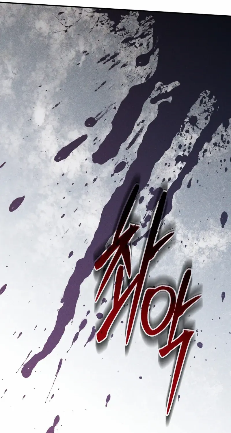 Your God Sent You Chapter 26 page 77 - 