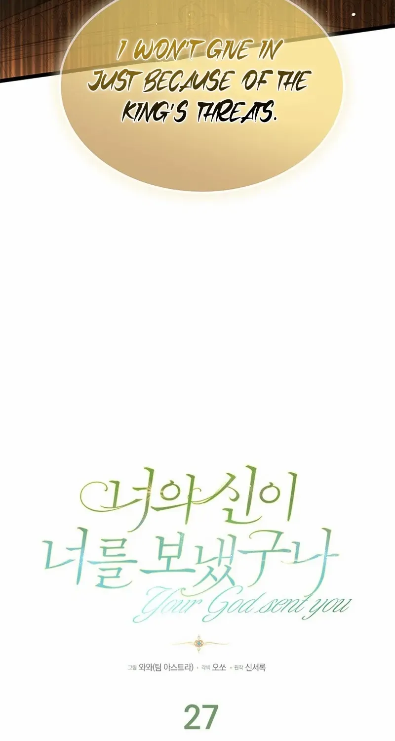 Your God Sent You Chapter 27 page 17 - 