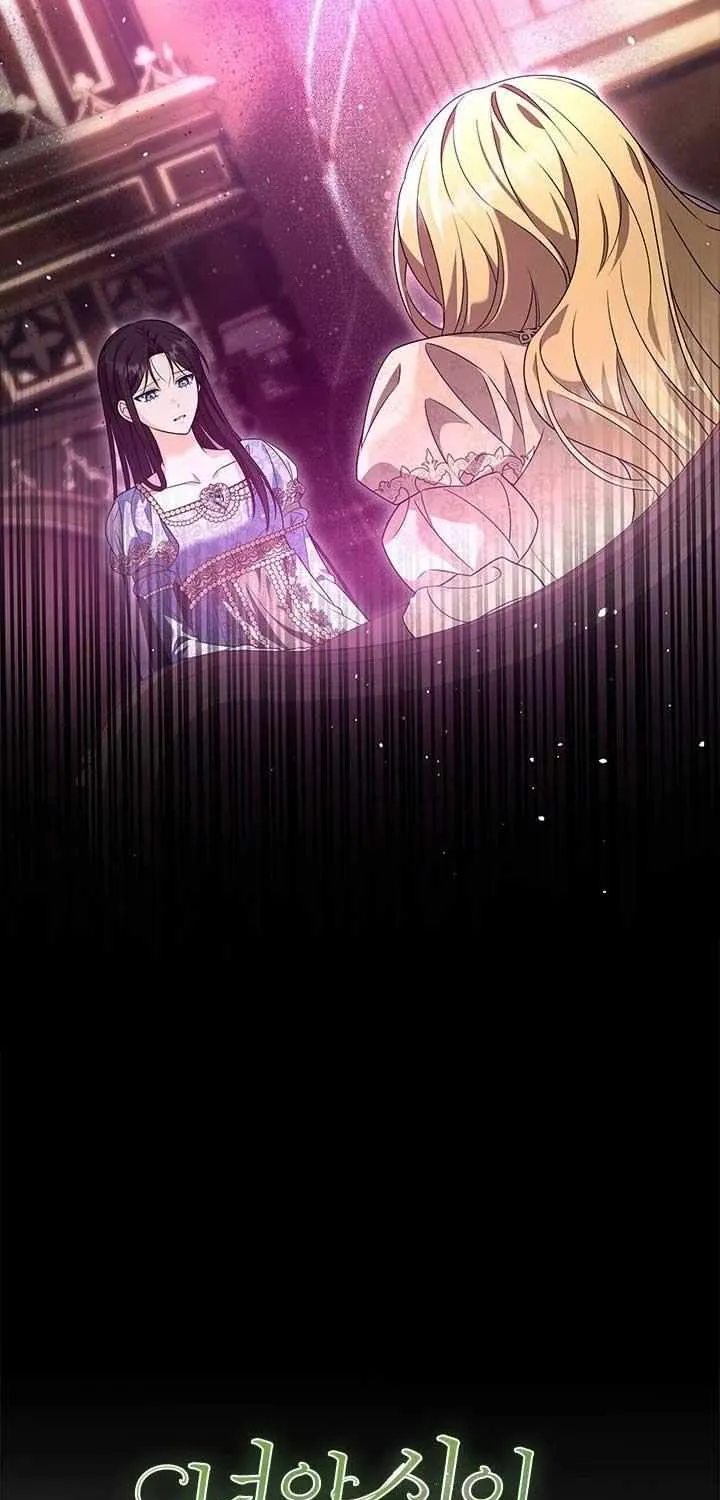 Your God Sent You Chapter 28 page 19 - 