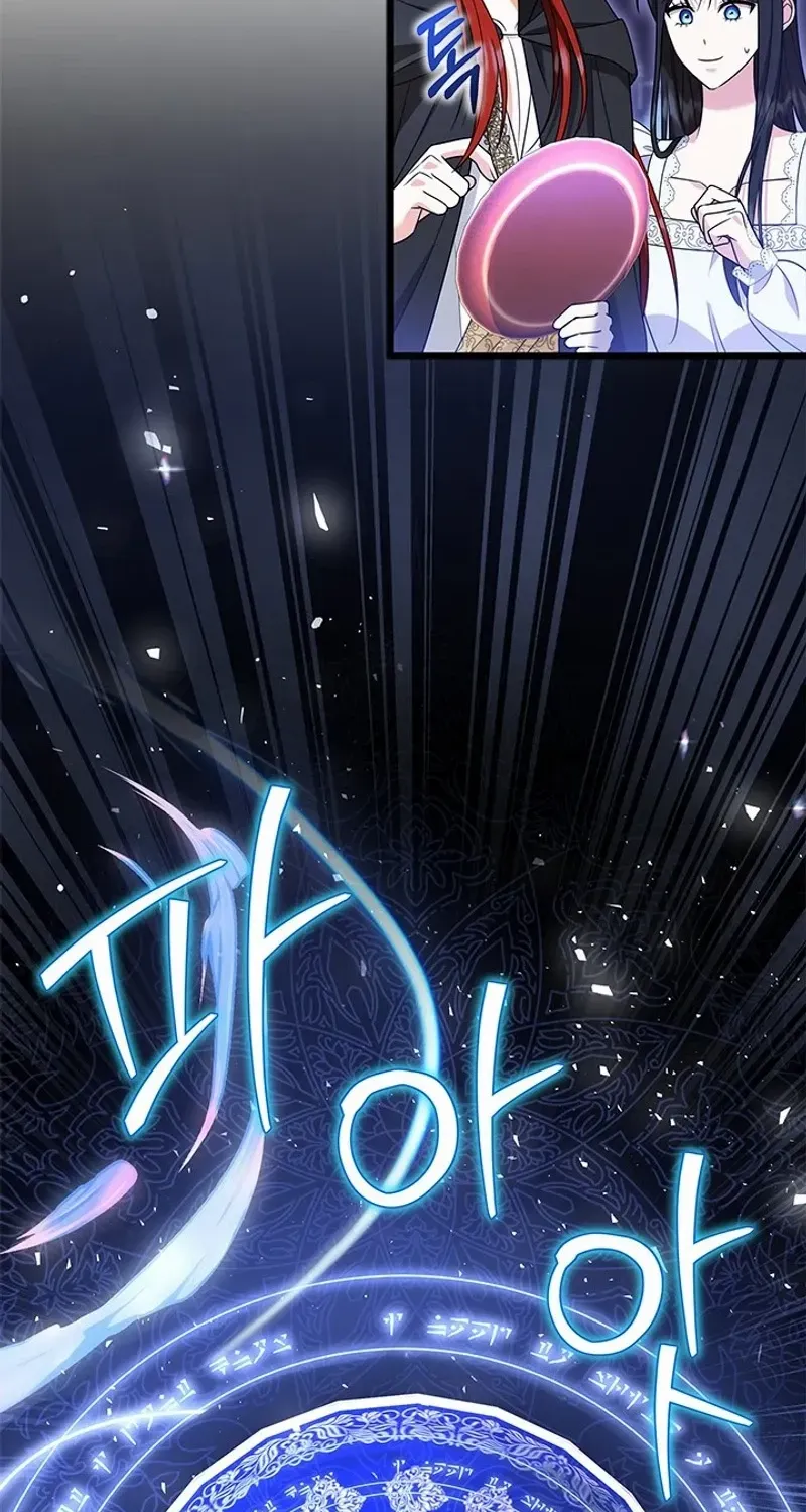 Your God Sent You Chapter 29 page 20 - 