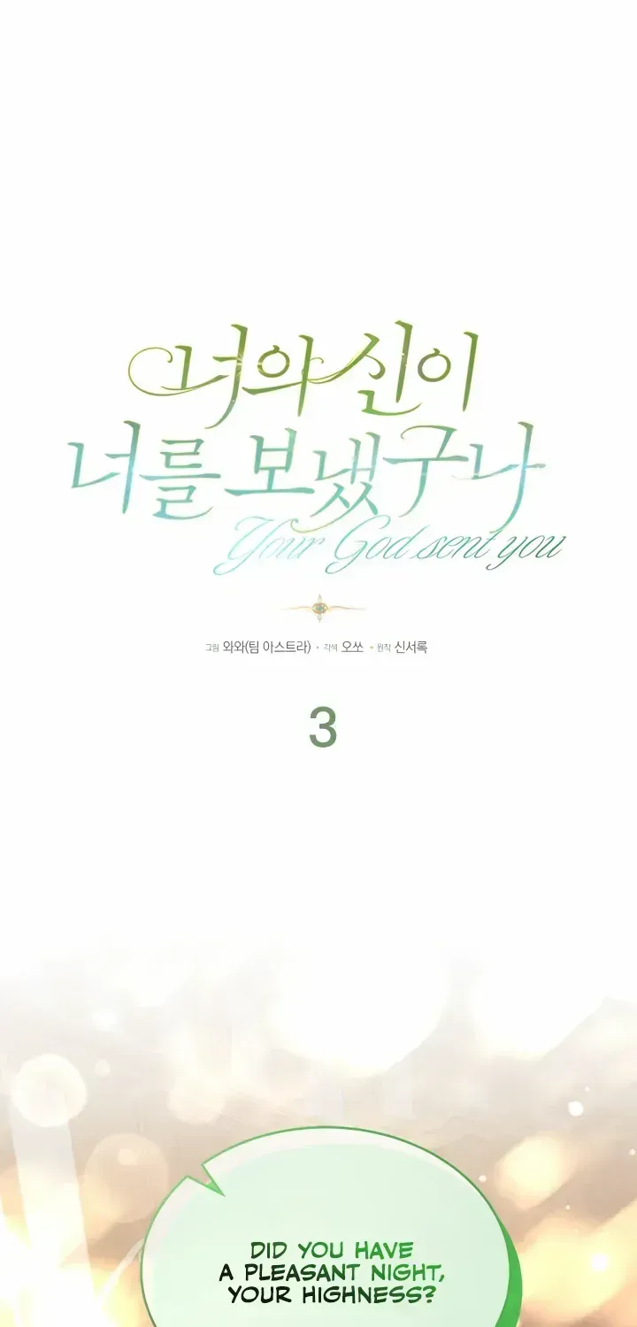 Your God Sent You Chapter 3.1 page 2 - 