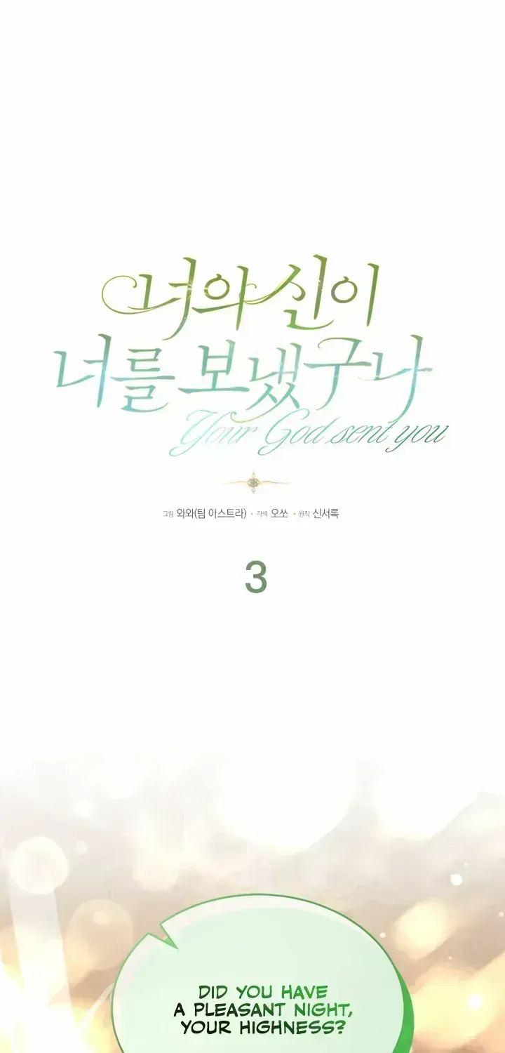Your God Sent You Chapter 3.3 page 2 - 