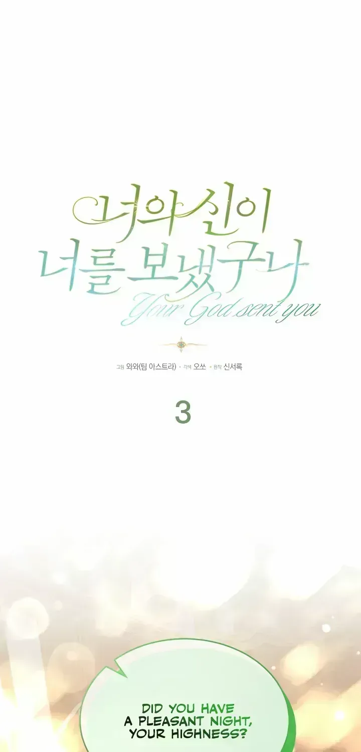 Your God Sent You Chapter 3.5 page 2 - 