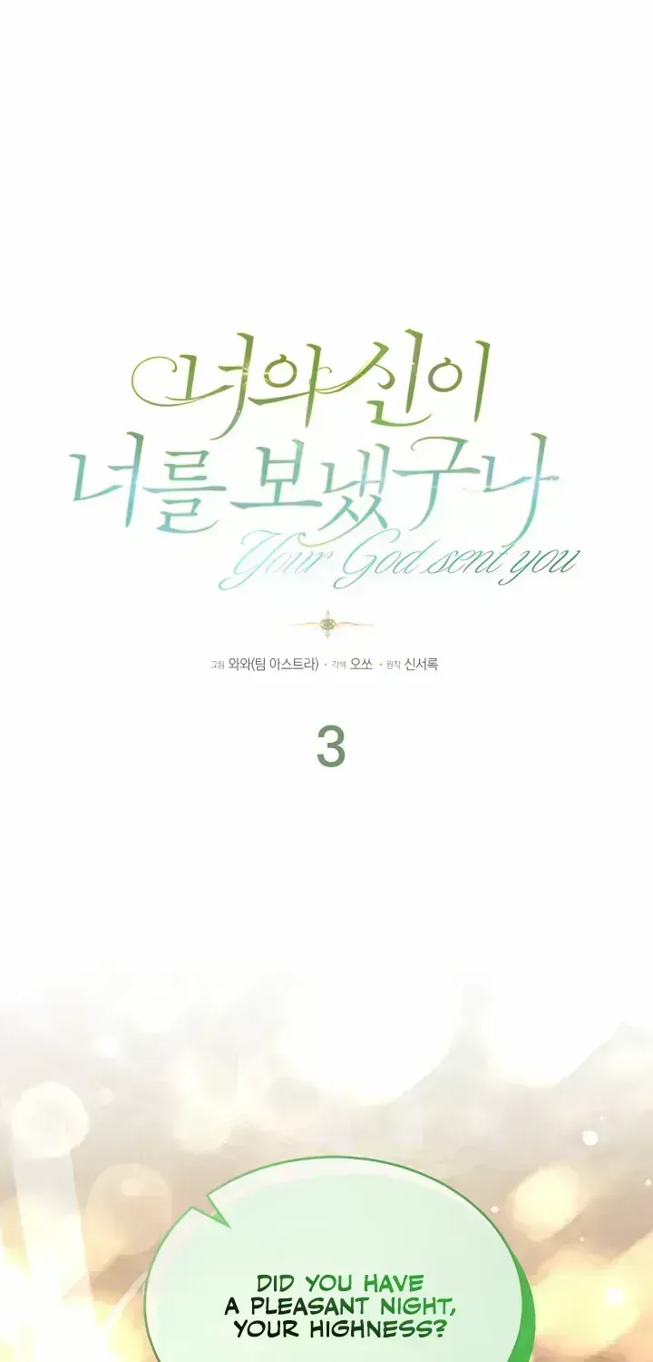 Your God Sent You Chapter 3.6 page 2 - 