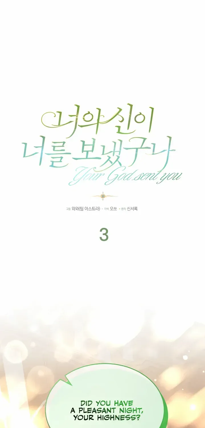 Your God Sent You Chapter 3 page 3 - 