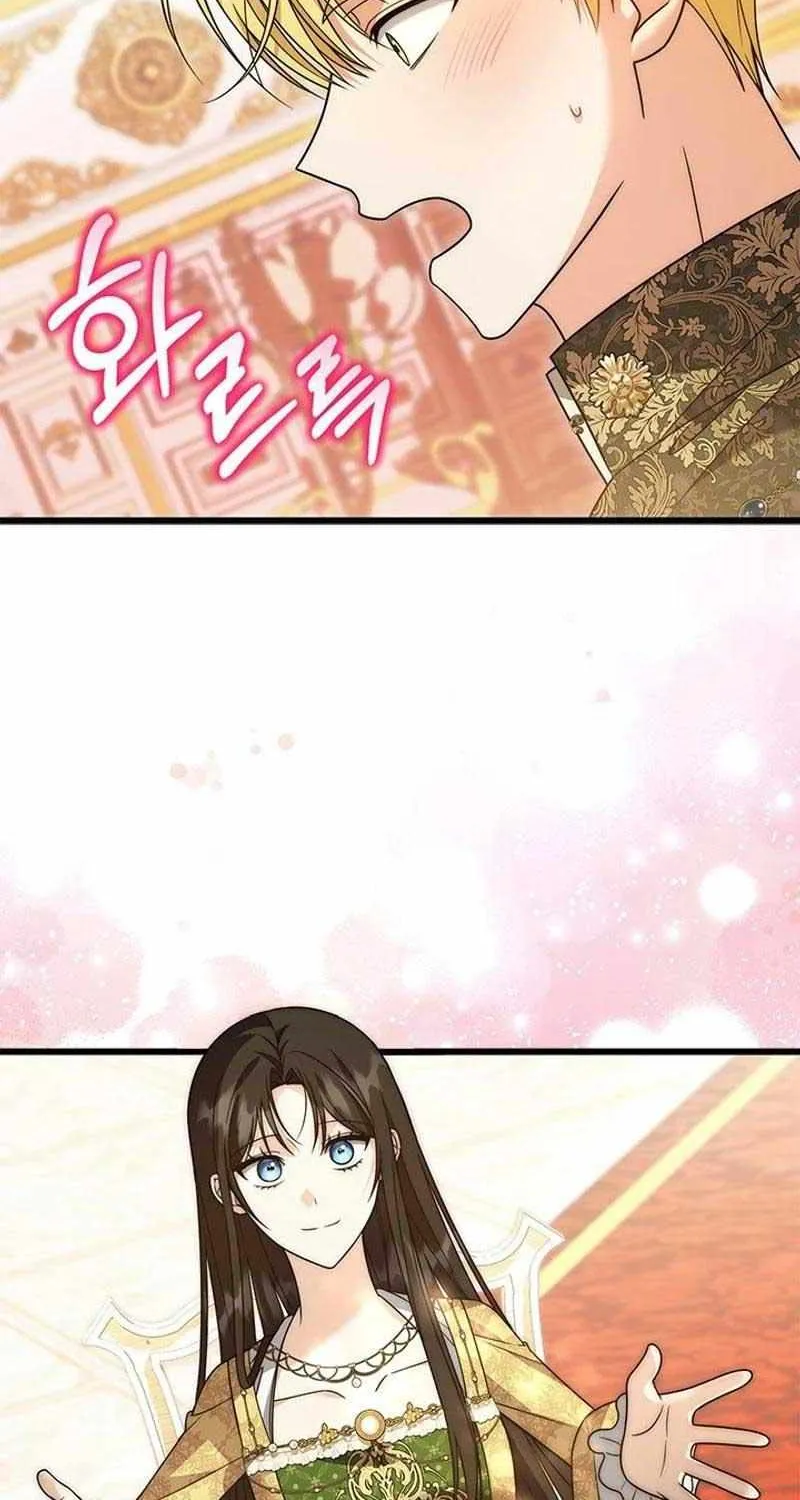 Your God Sent You Chapter 30 page 4 - 