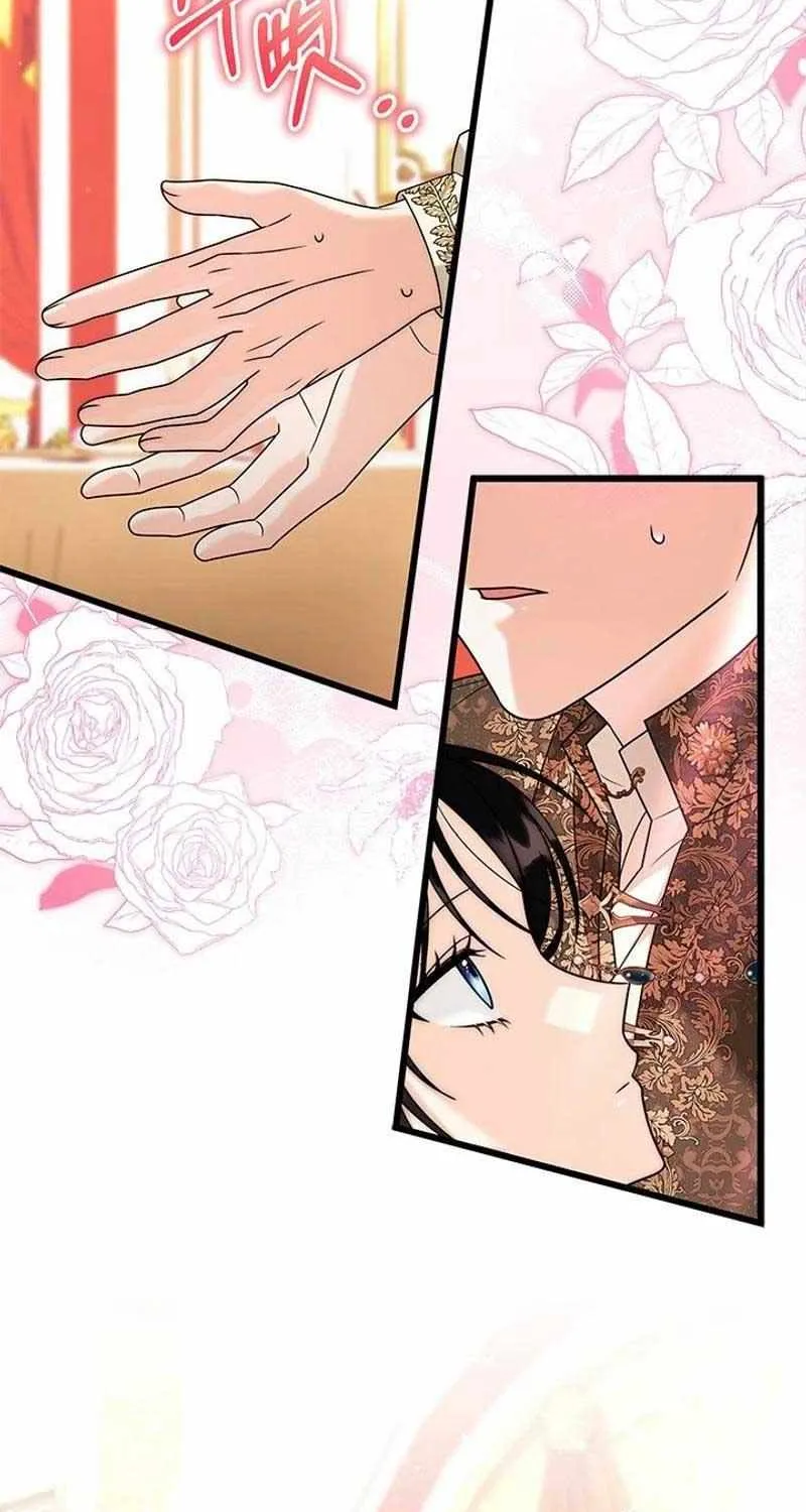 Your God Sent You Chapter 30 page 7 - 