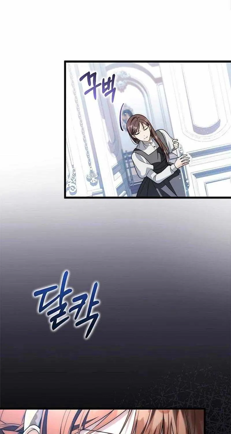Your God Sent You Chapter 30 page 71 - 