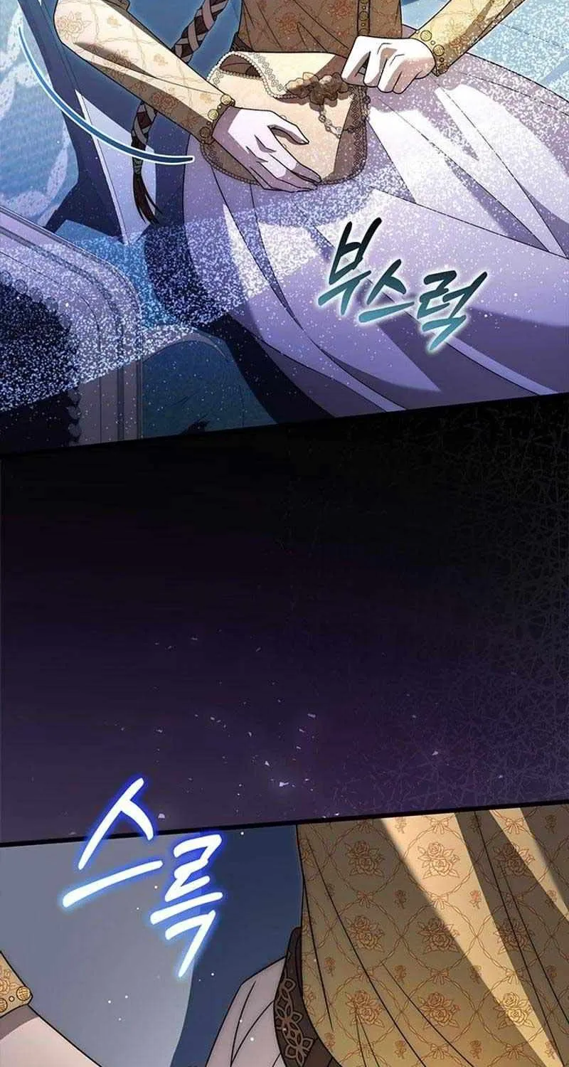 Your God Sent You Chapter 30 page 73 - 