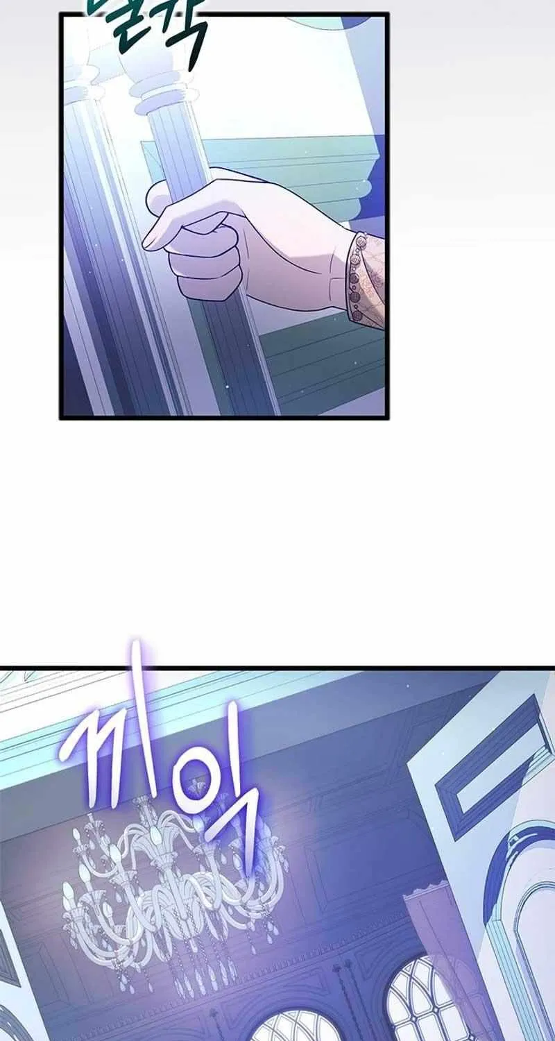 Your God Sent You Chapter 31 page 5 - 