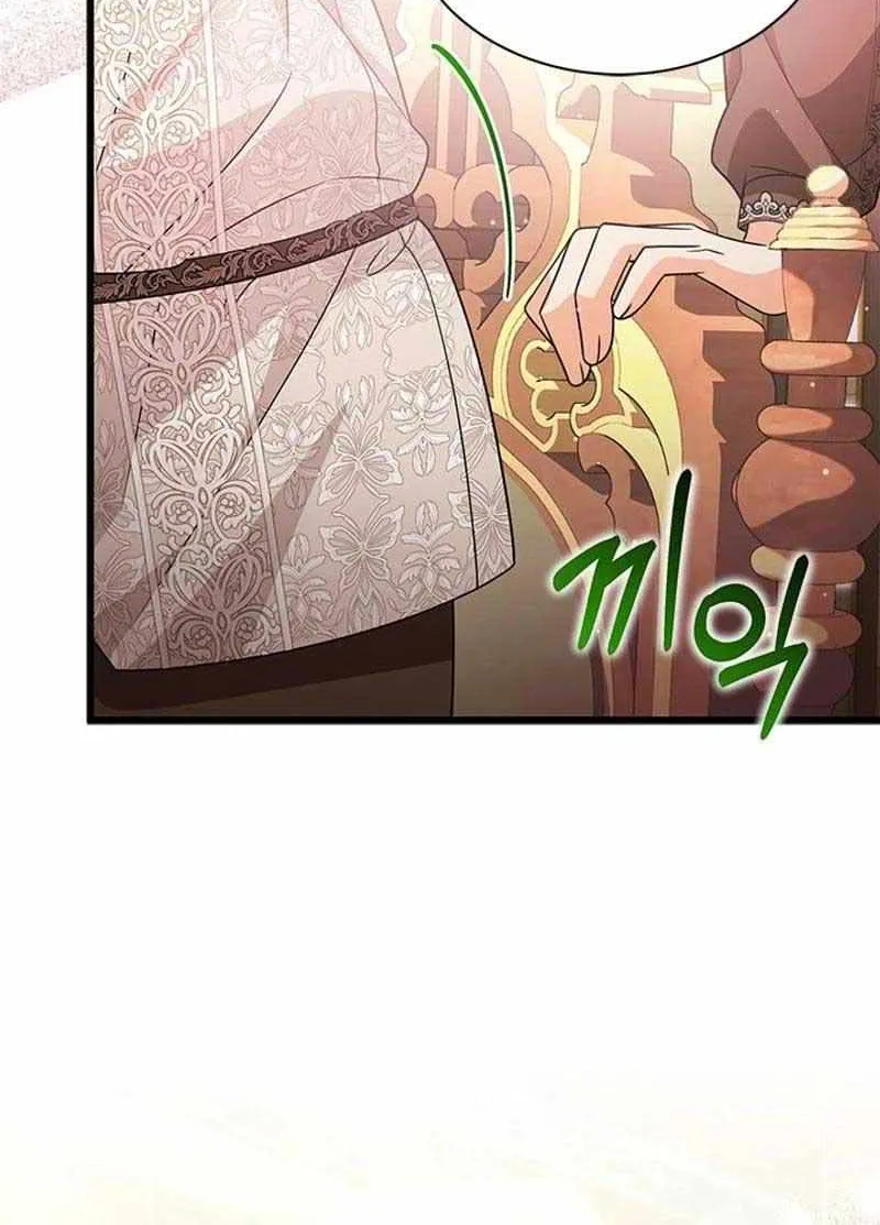 Your God Sent You Chapter 32 page 51 - 