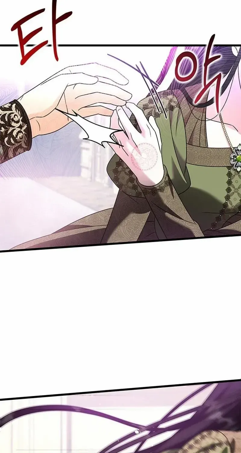 Your God Sent You Chapter 35 page 45 - 