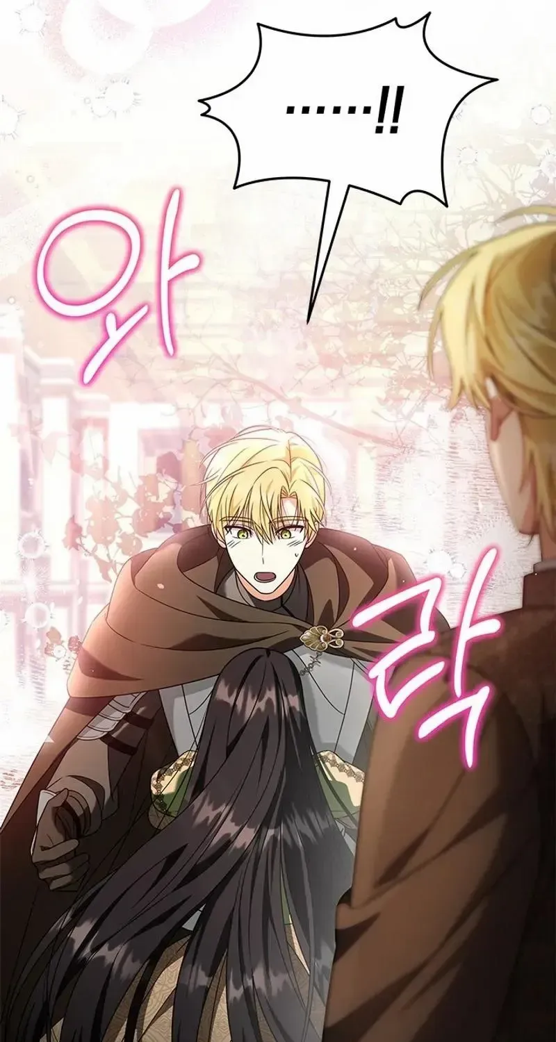 Your God Sent You Chapter 35 page 47 - 