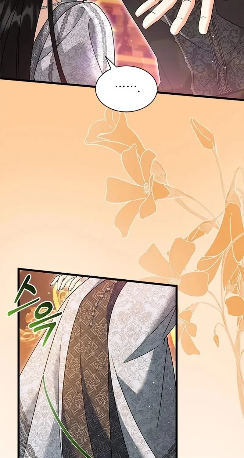 Your God Sent You Chapter 35 page 7 - 