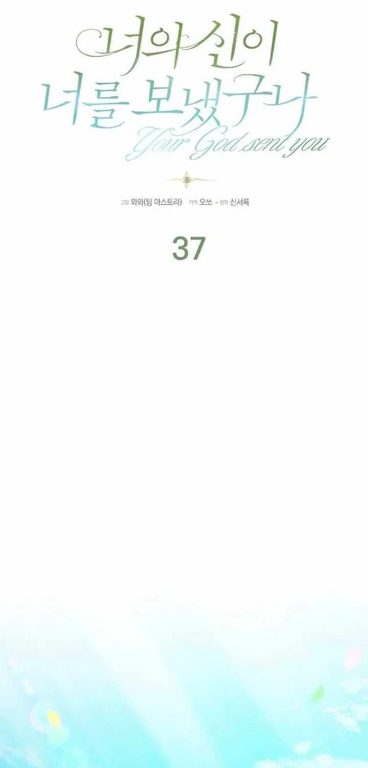 Your God Sent You Chapter 37 page 43 - 
