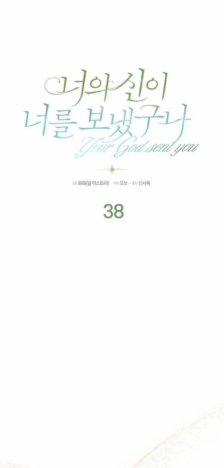 Your God Sent You Chapter 38 page 35 - 