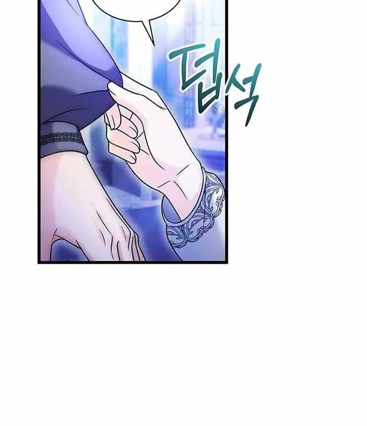 Your God Sent You Chapter 38 page 9 - 