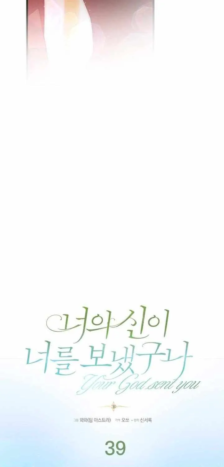 Your God Sent You Chapter 39 page 30 - 