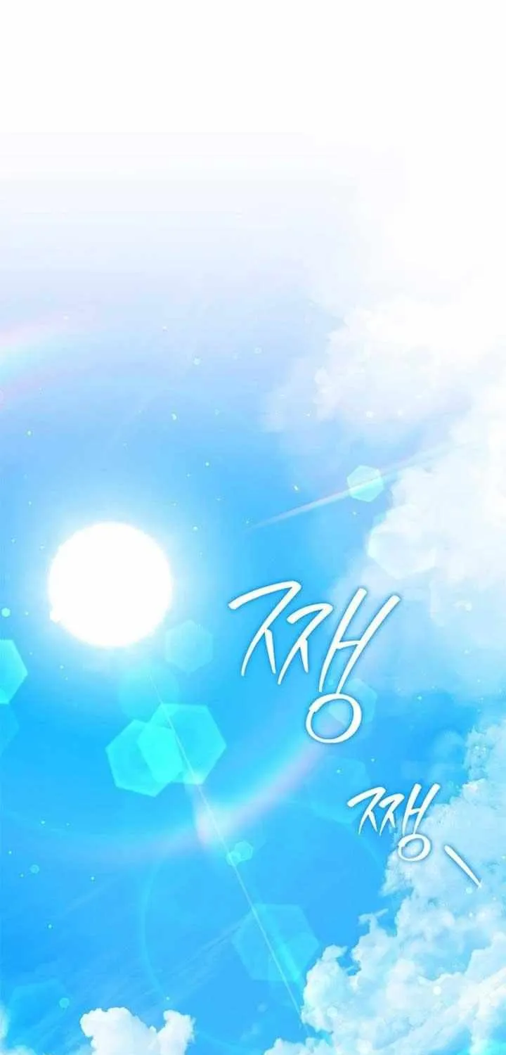 Your God Sent You Chapter 40 page 2 - 
