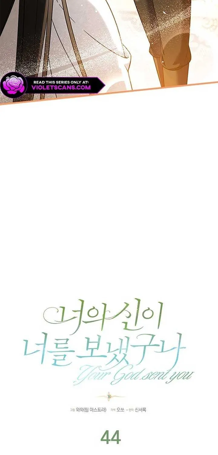 Your God Sent You Chapter 44 page 21 - 