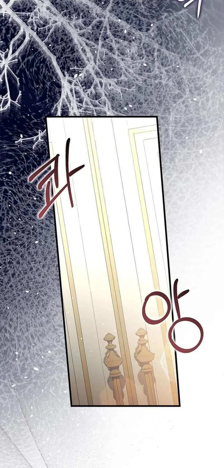 Your God Sent You Chapter 46 page 65 - 