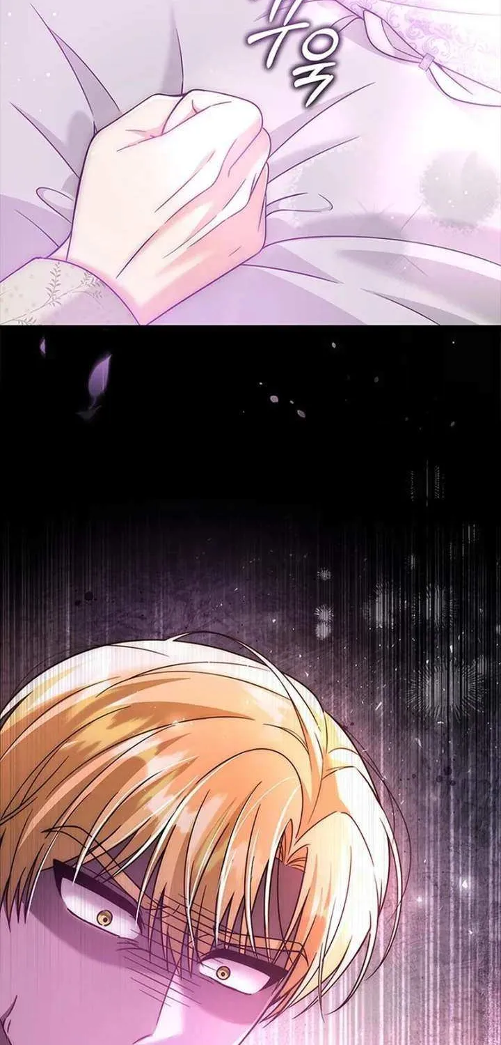 Your God Sent You Chapter 46 page 75 - 