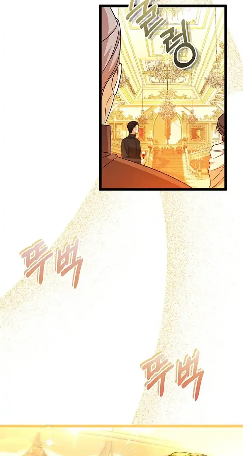 Your God Sent You Chapter 5 page 14 - 
