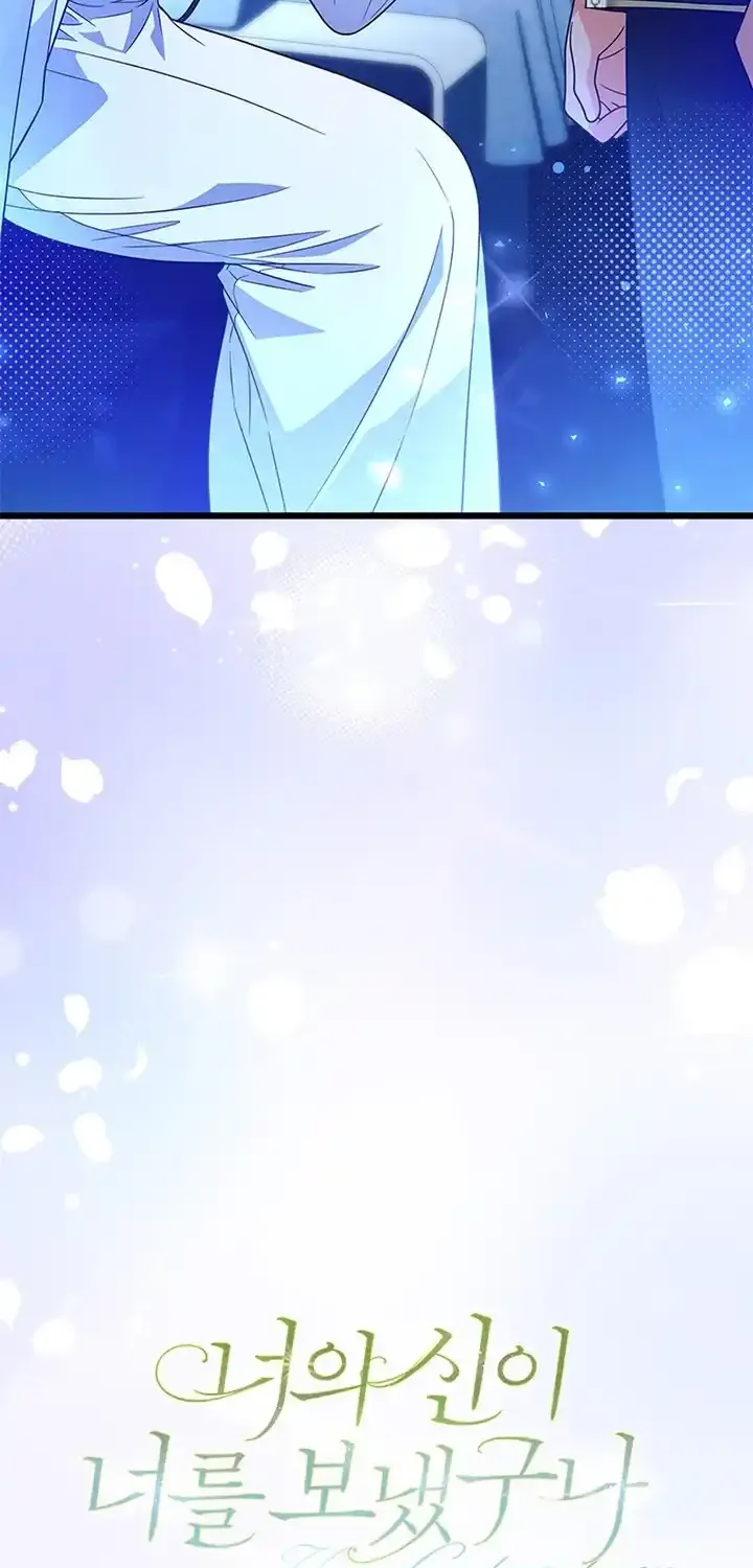 Your God Sent You Chapter 6 page 9 - 