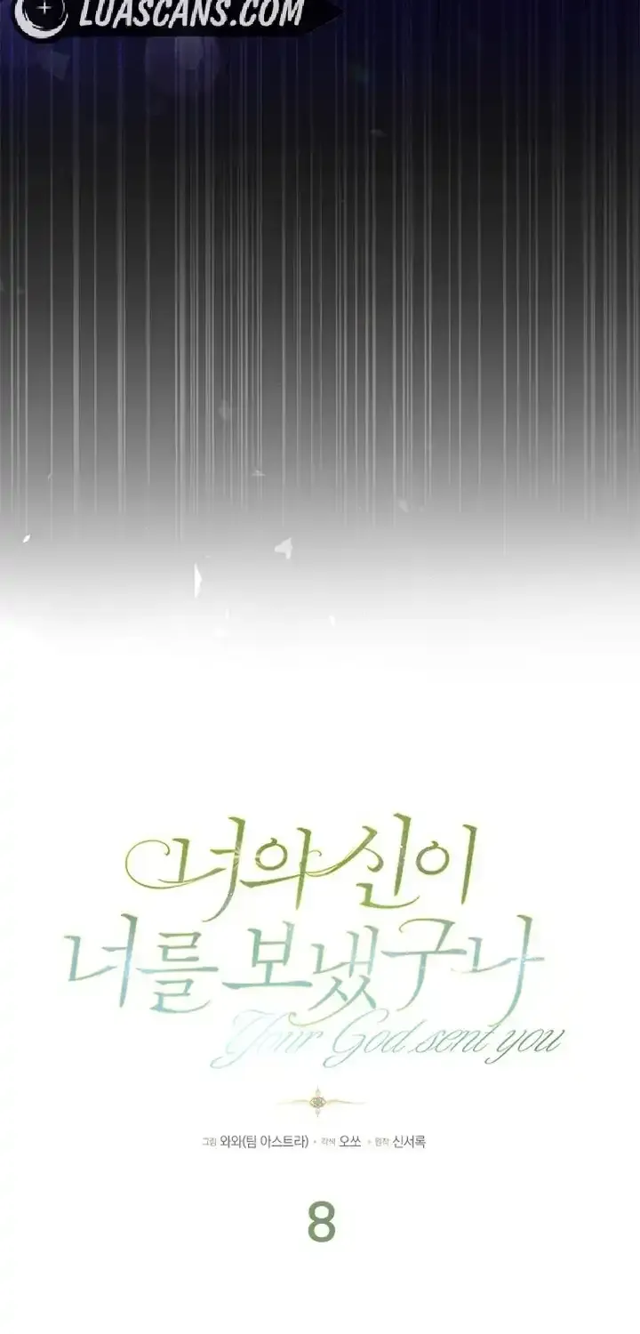 Your God Sent You Chapter 8 page 21 - 