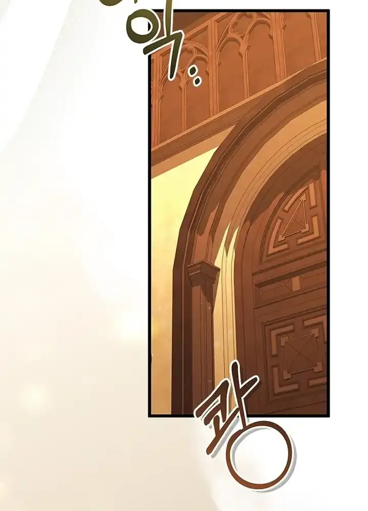 Your God Sent You Chapter 9 page 9 - 