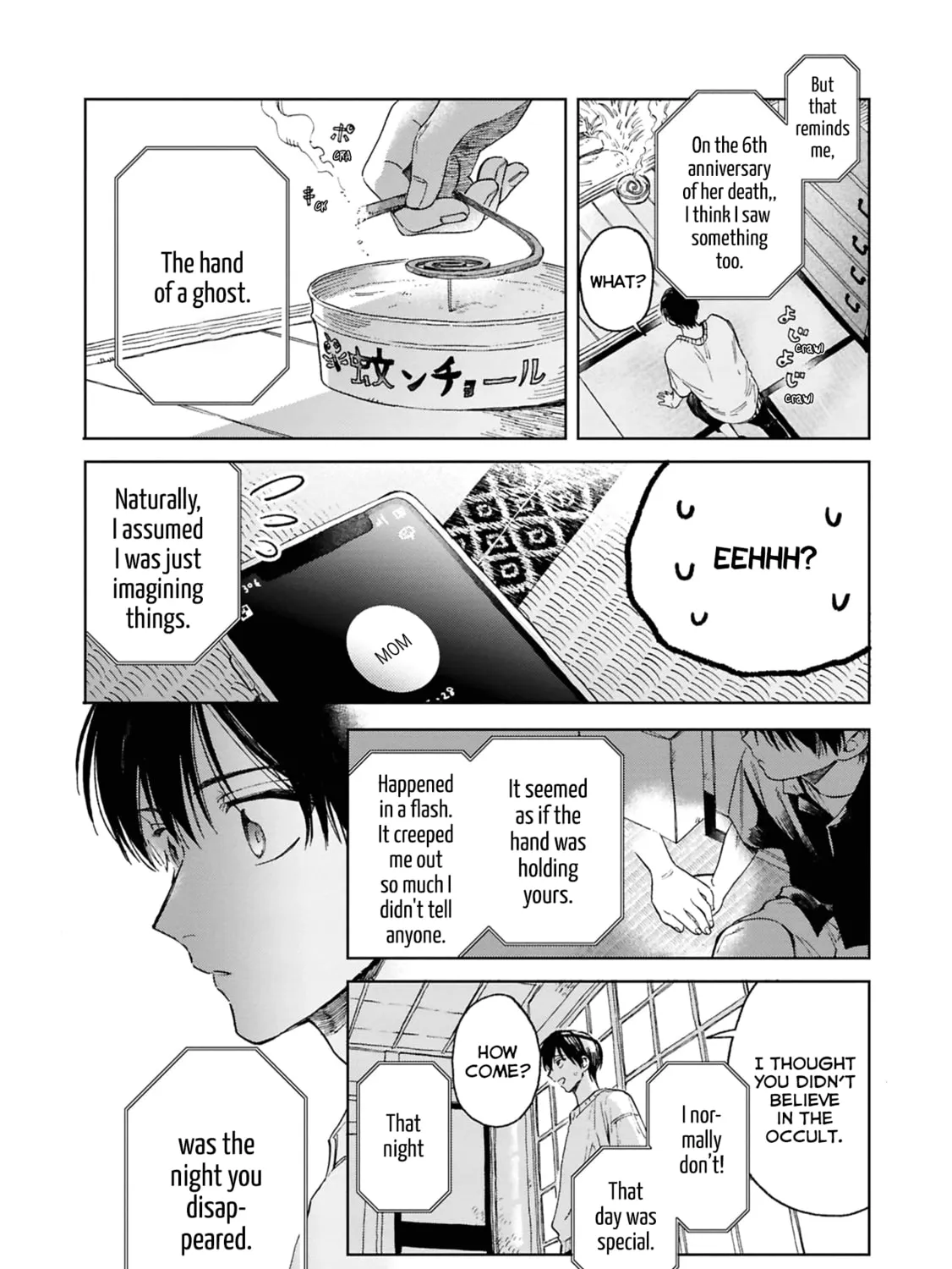 Read Your Hand from the Other Side chapter 4 image 14 on Lezhin