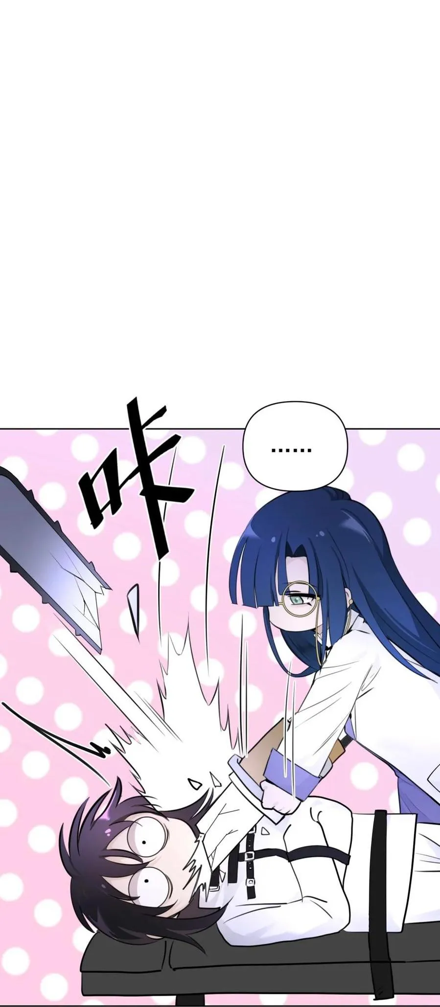 Read Your Head’s Fallen Off Again chapter 10 image 15 on Lezhin