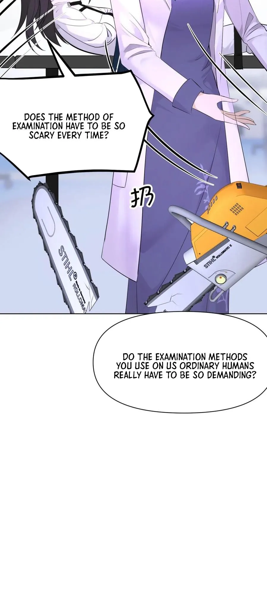 Read Your Head’s Fallen Off Again chapter 10 image 17 on Lezhin