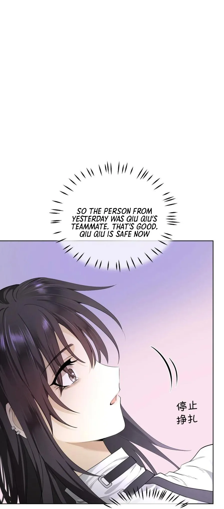 Read Your Head’s Fallen Off Again chapter 10 image 6 on Lezhin