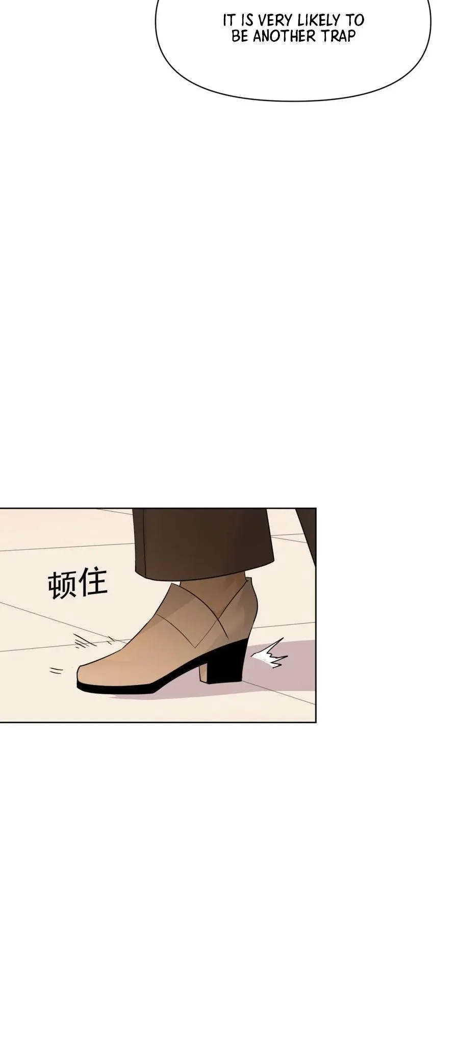 Read Your Head’s Fallen Off Again chapter 11 image 12 on Lezhin