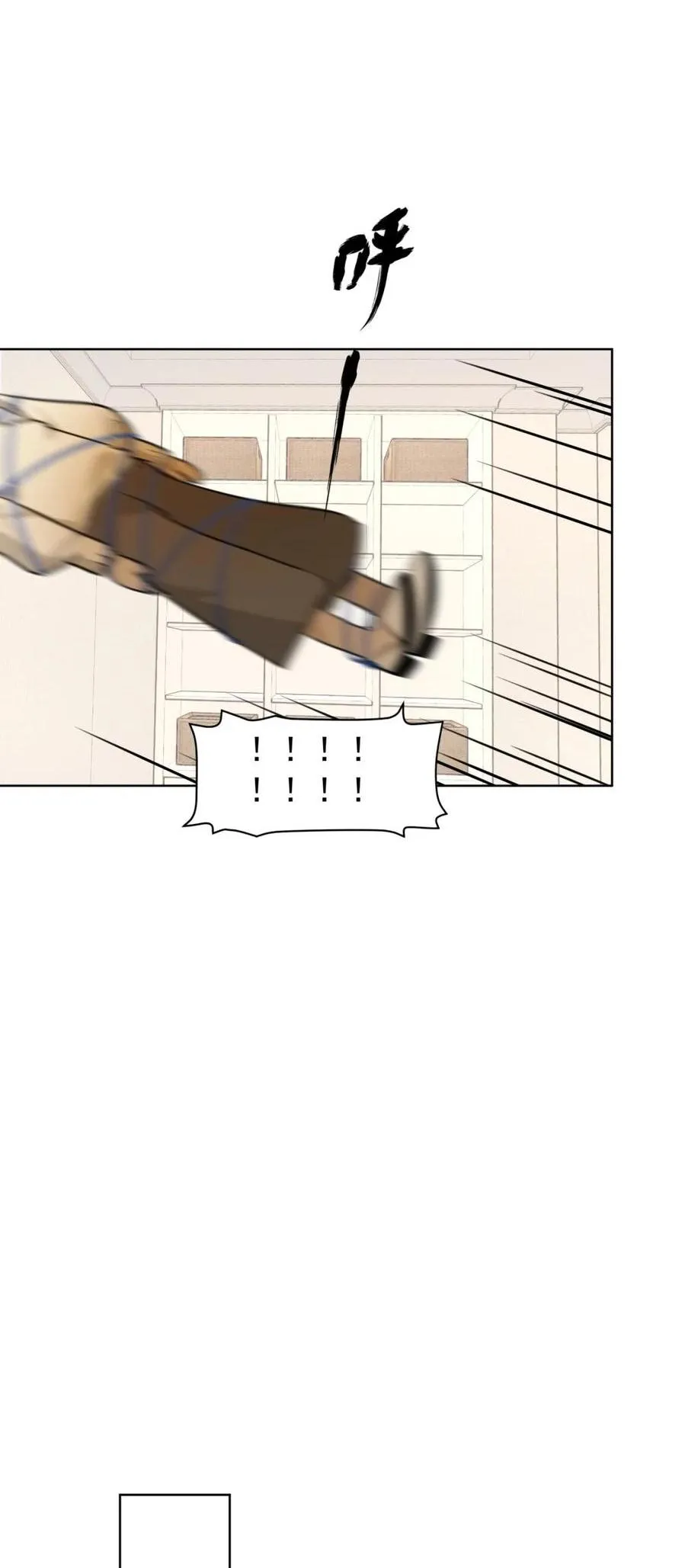Read Your Head’s Fallen Off Again chapter 11 image 18 on Lezhin