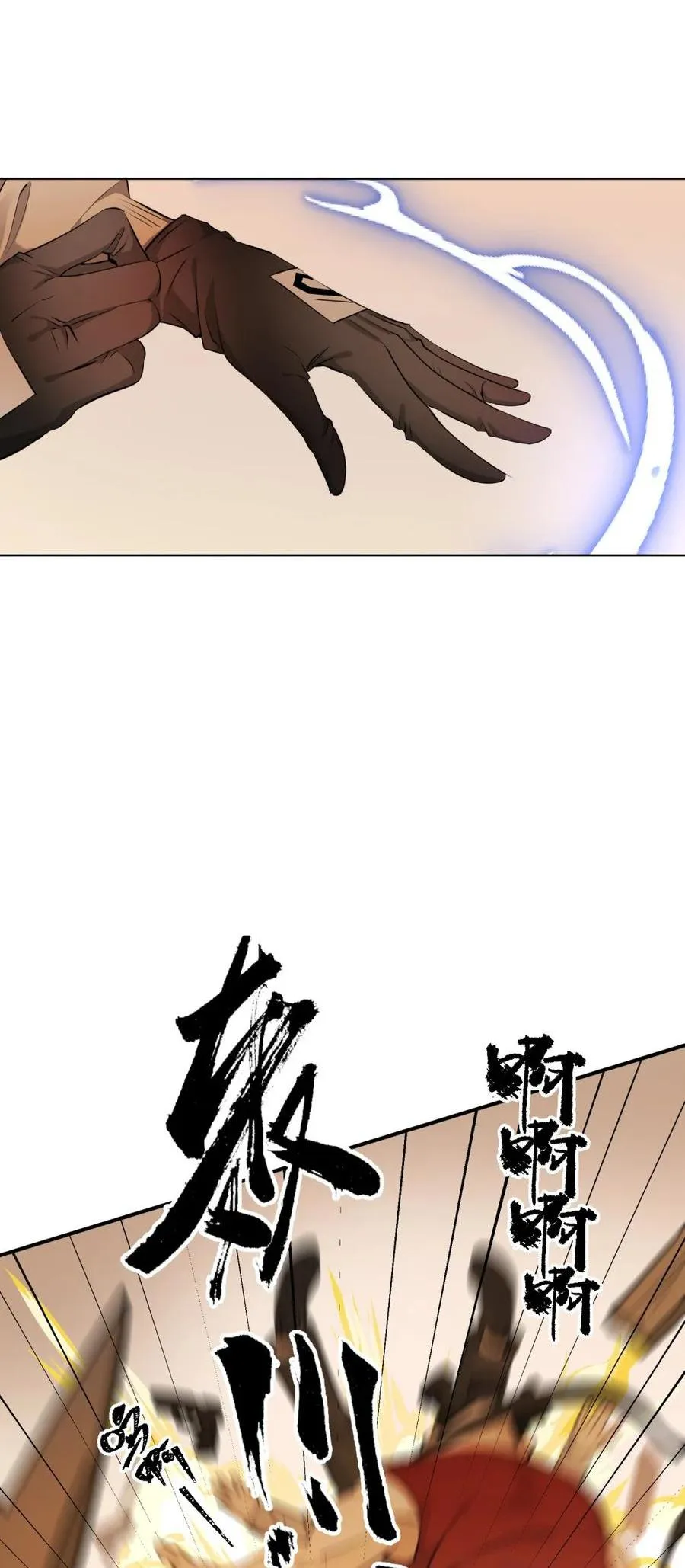 Read Your Head’s Fallen Off Again chapter 11 image 30 on Lezhin