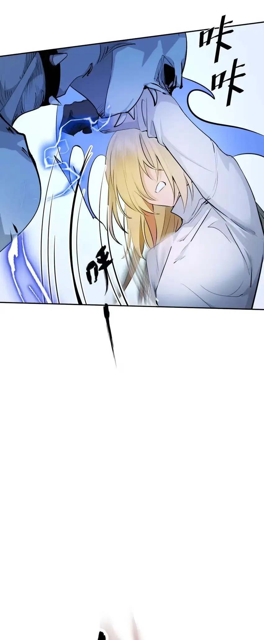 Read Your Head’s Fallen Off Again chapter 12 image 22 on Lezhin