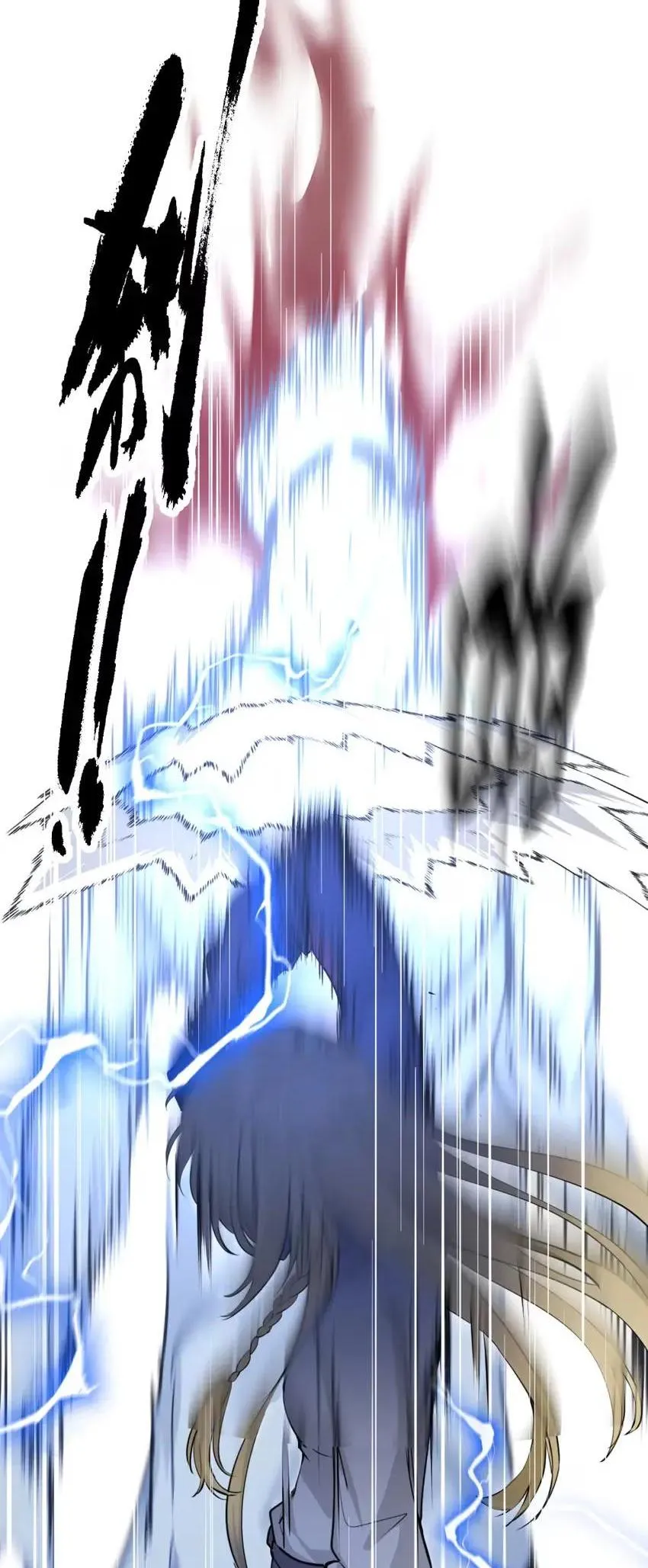 Read Your Head’s Fallen Off Again chapter 12 image 23 on Lezhin