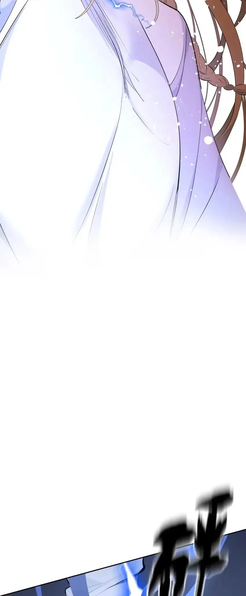 Read Your Head’s Fallen Off Again chapter 12 image 25 on Lezhin