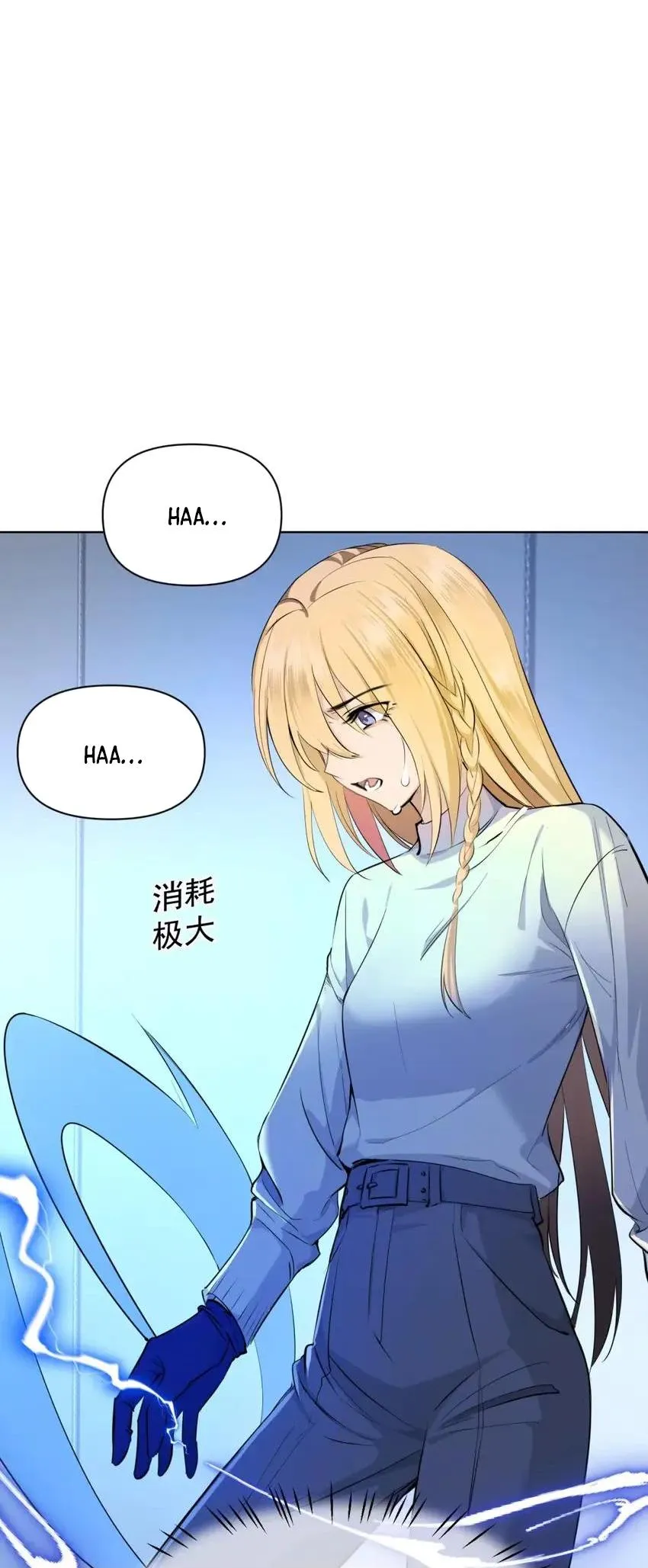 Read Your Head’s Fallen Off Again chapter 12 image 27 on Lezhin