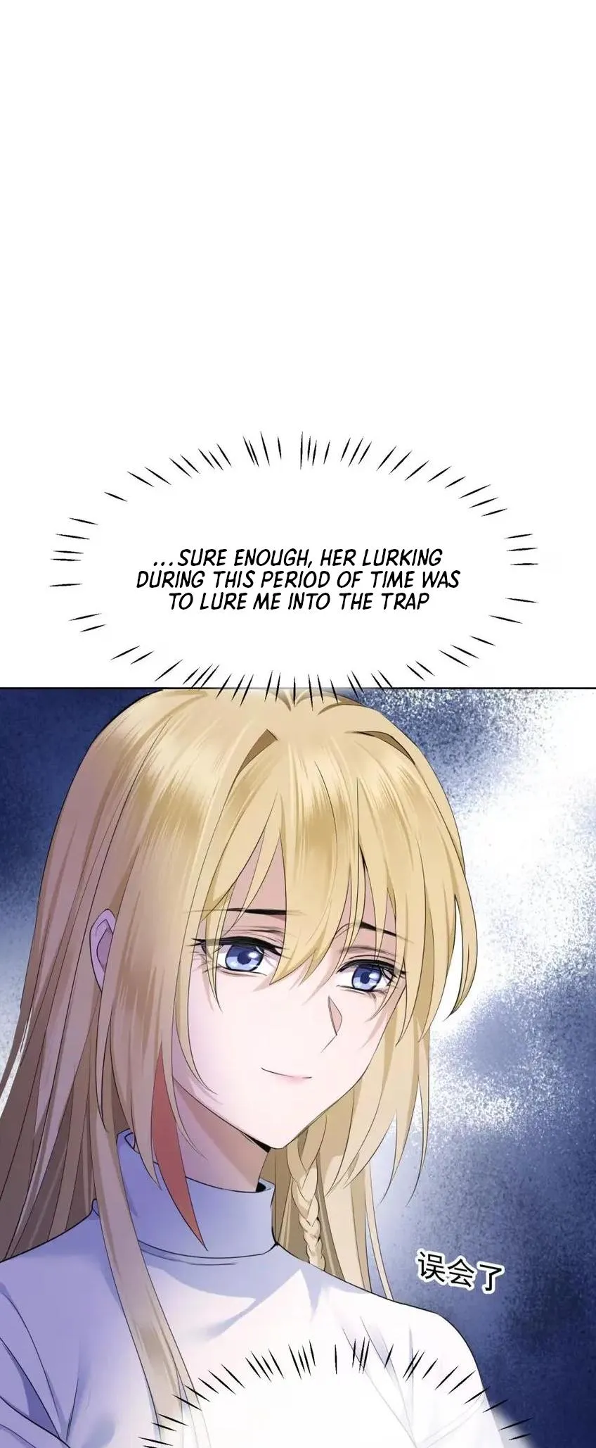 Read Your Head’s Fallen Off Again chapter 12 image 38 on Lezhin