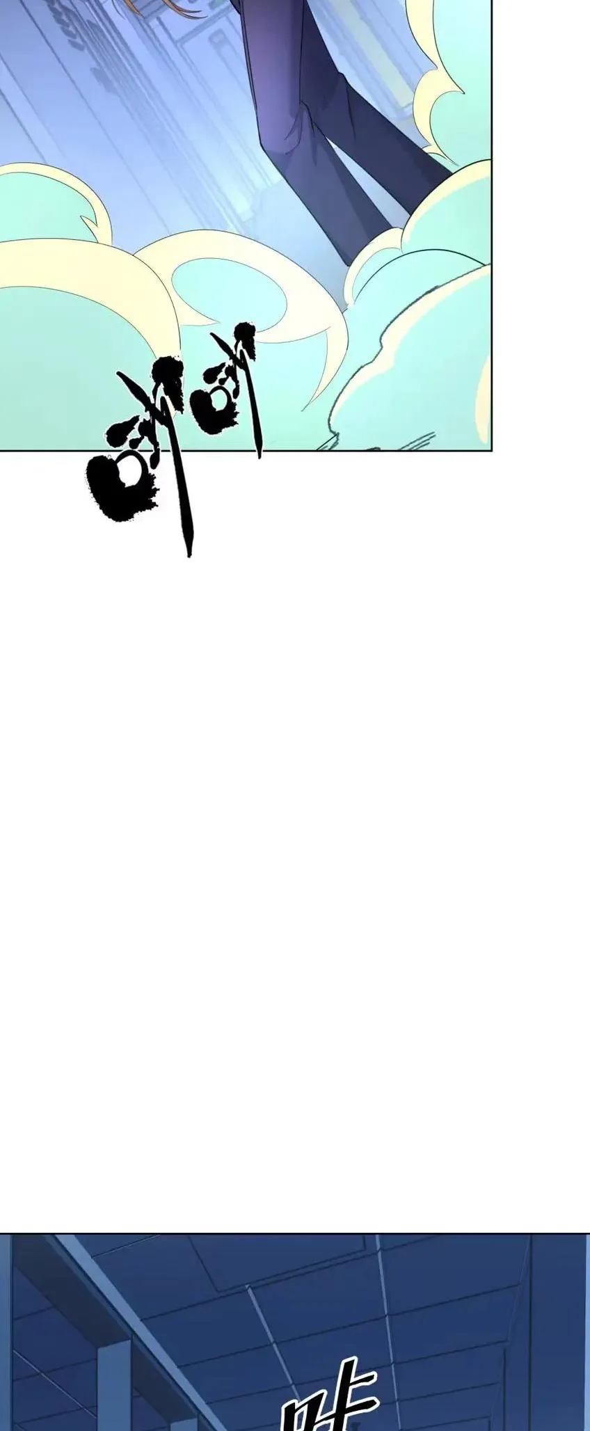 Read Your Head’s Fallen Off Again chapter 12 image 40 on Lezhin