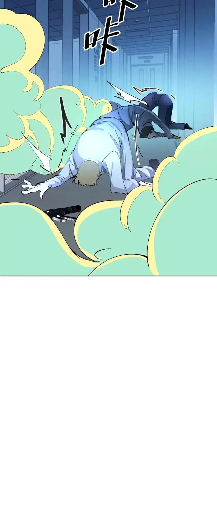 Read Your Head’s Fallen Off Again chapter 12 image 41 on Lezhin